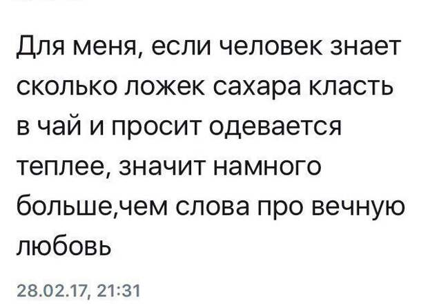 Подборка картинок. Вечерний выпуск (73 фото)