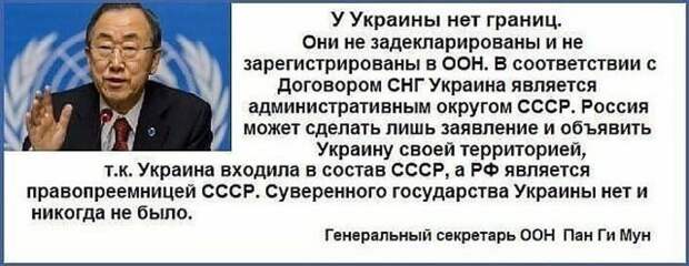 Зачем Украине псевдогосударственность?