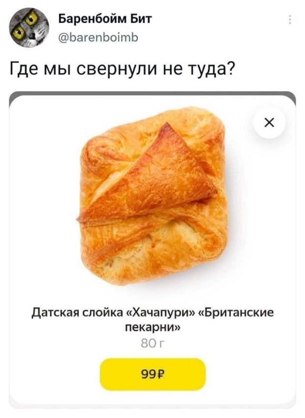 Подборка забавных твитов обо всем Подборка забавных твитов обо всем
