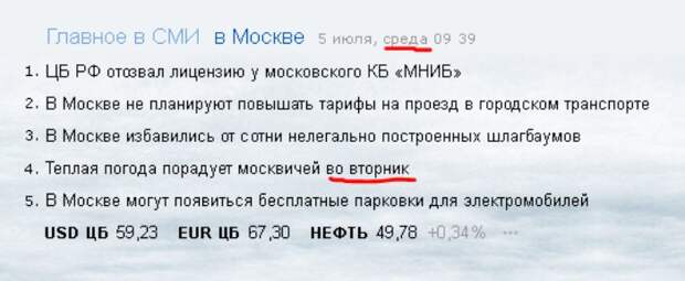 Вот почему "заМКАДье" так не любит Москву и москвичей