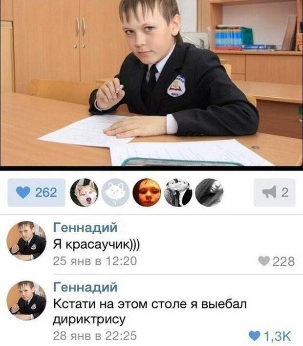 Очень крутые парни Очень крутые парни гламур, прикол, провинциальный гламур, юмор