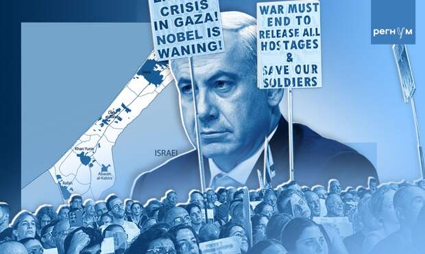 Статья Израильский бросок на Газу