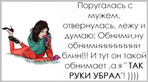 Женские откровения