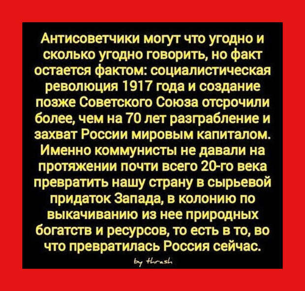 Картинка из интернета