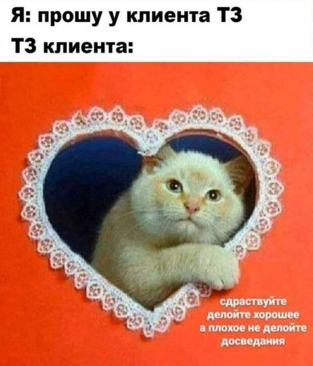 мемас