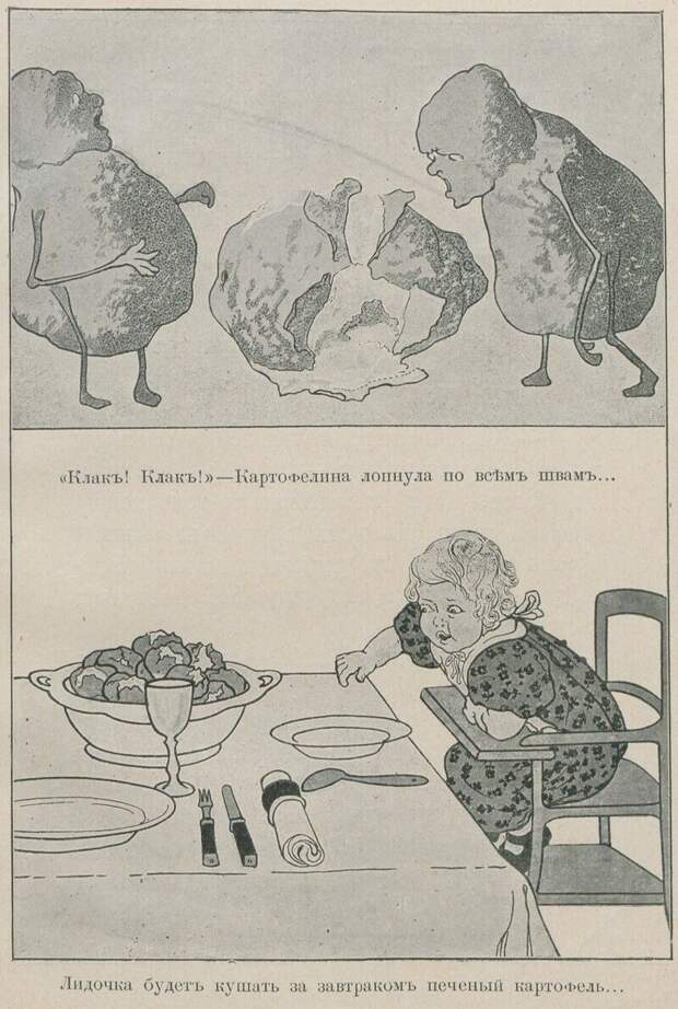 Ну и книжечки у них были! Ну и книжечки у них были!