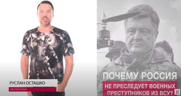 Politrussia.com