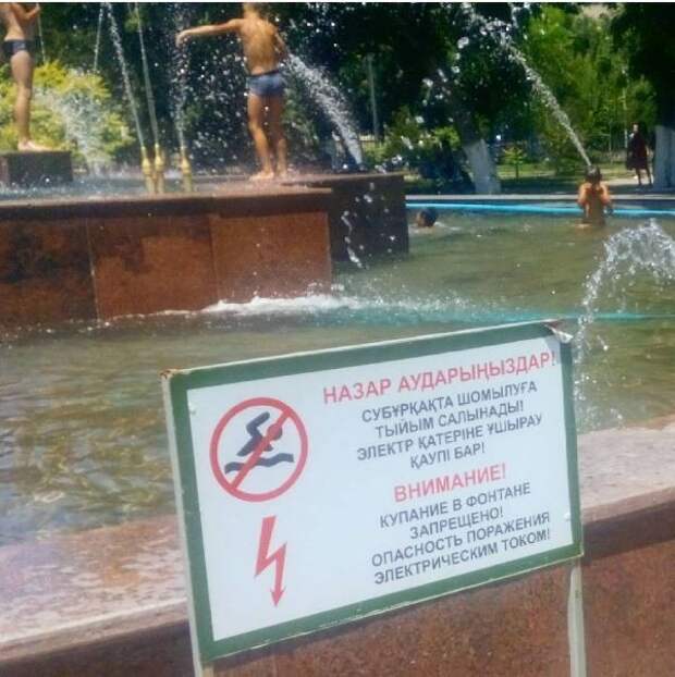С эллектричеством шутки плохи С эллектричеством шутки плохи дети, прикол, родители, юмор
