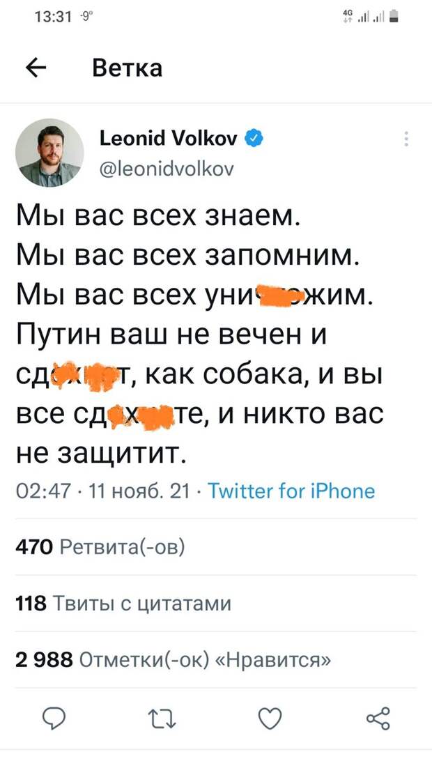 Я вот думаю, мне уже начинать бояться или чуточку погодить?