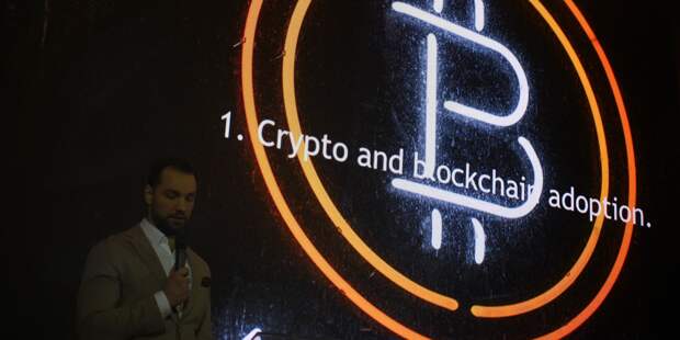 Конференция Russian Blockchain Week 2017 Конференция Russian Blockchain Week 2017 - ИноСМИ, 1920, 02.05.2022