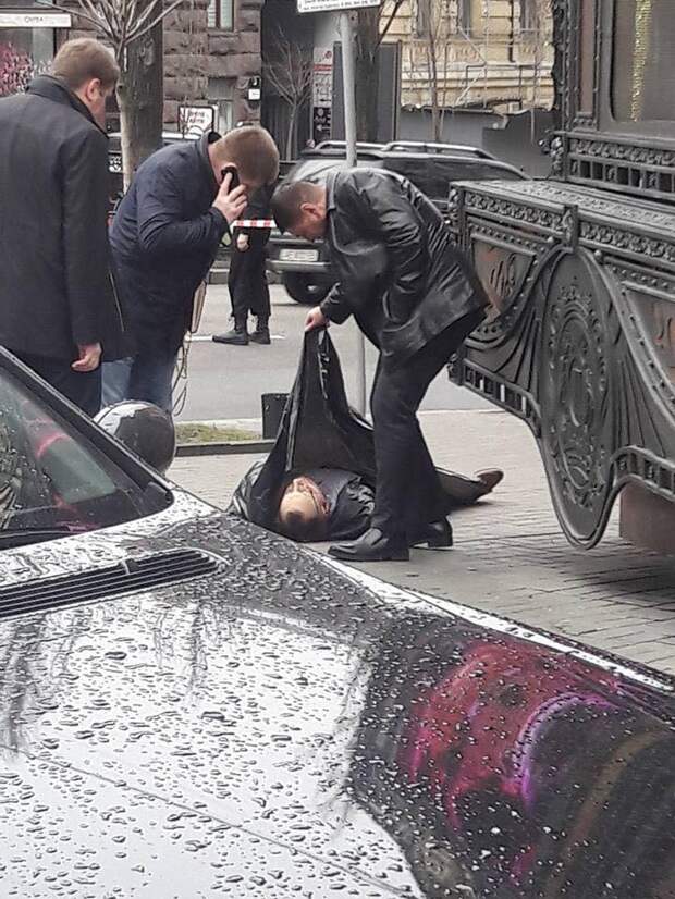 Убийство Вороненкова