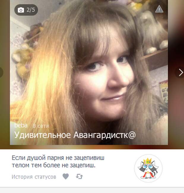 29 причин, почему не стоит заходить на сайты знакомств 29 причин, почему не стоит заходить на сайты знакомств анкеты, девушки, знакомства, сайты