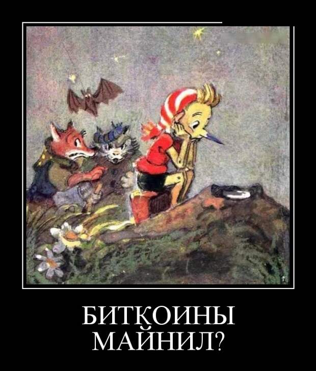 Демотиваторы (30 фото)