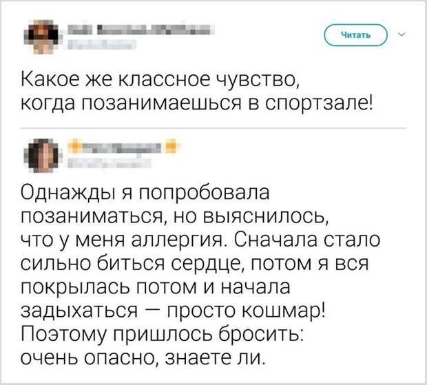 ЗОЖ - отстой ЗОЖ - отстой