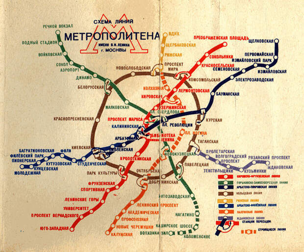 Ещё схема от 1967 года с указанием планов строительства карта, метро, схема