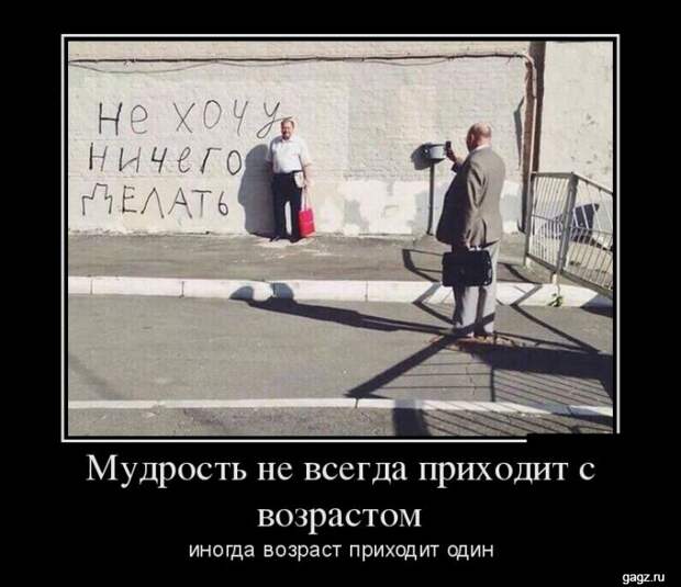 demotivators_funny_pics_gagz_ru_001179