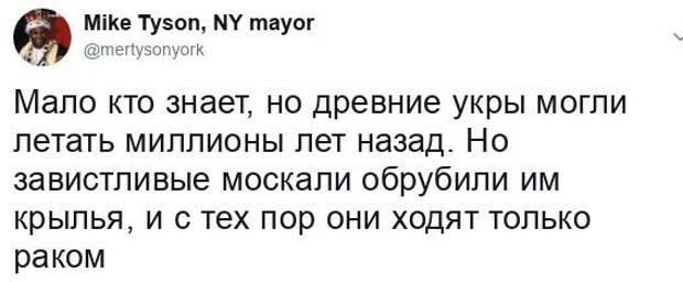 Политические картинки