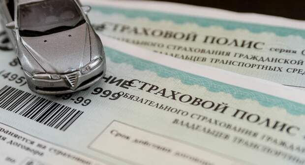 Нововведения, касающиеся страхового полиса