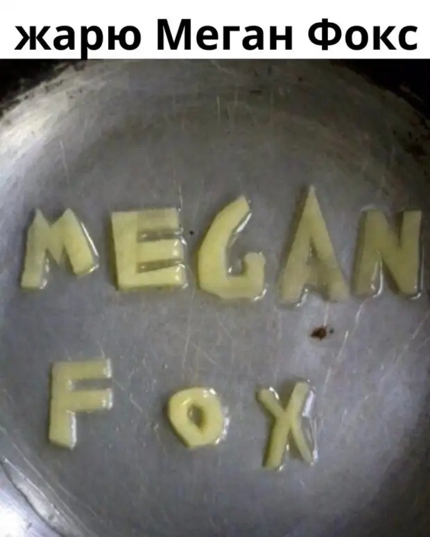 Подборка позитива на начало недели - отборный юмор