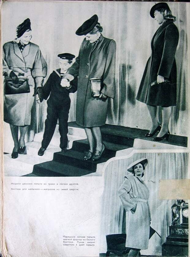 Сексуальные наряды 1946 года (17 фото)