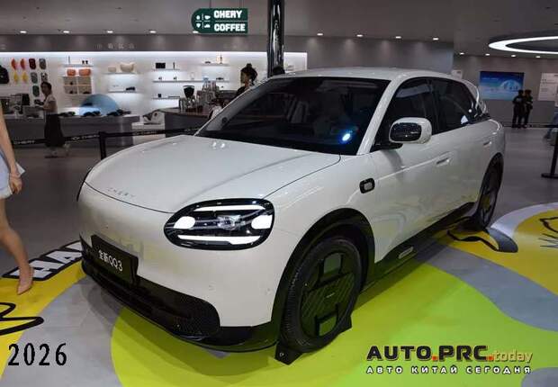 Chery QQ3