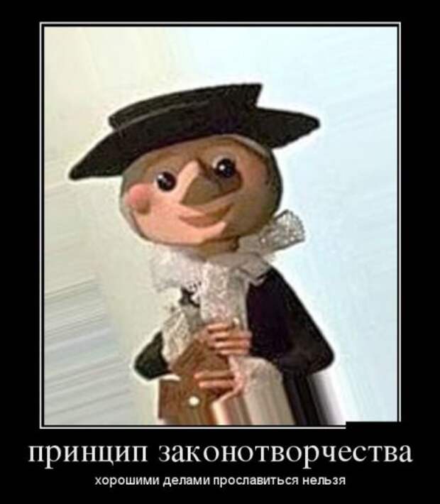 Демотиваторы (15 фото)