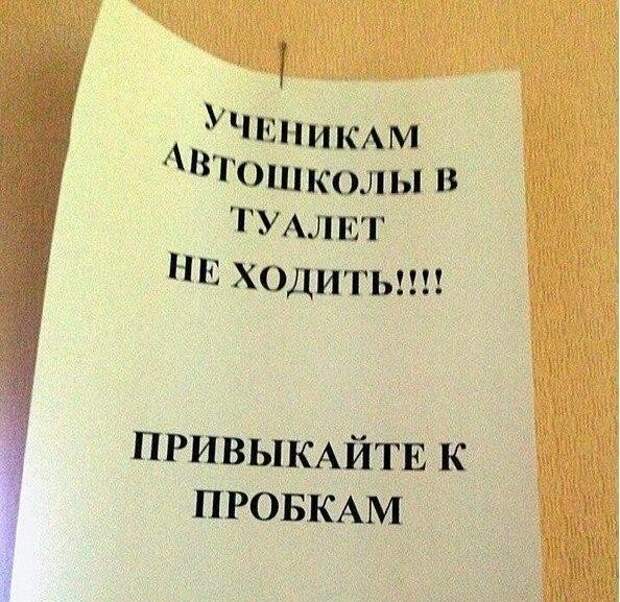 Свежая подборка автоприколов авто, автоприколы, приколы