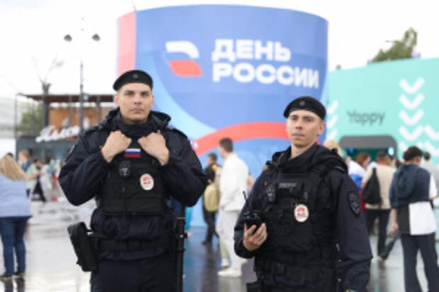 Сотрудники полиции обеспечили охрану общественного порядка во время проведения праздничных мероприятий, посвященных Дню России