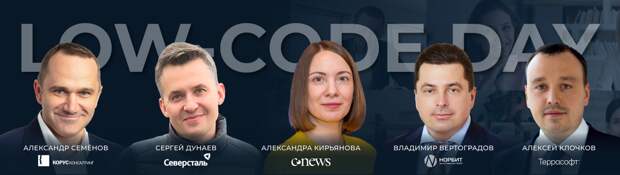 Спикеры