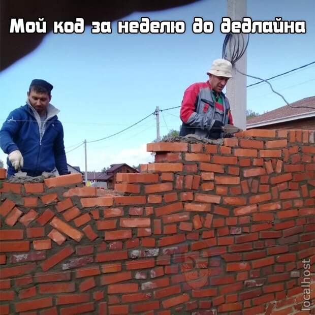 Альтернативный мир, в котором существуют программисты Альтернативный мир, в котором существуют программисты