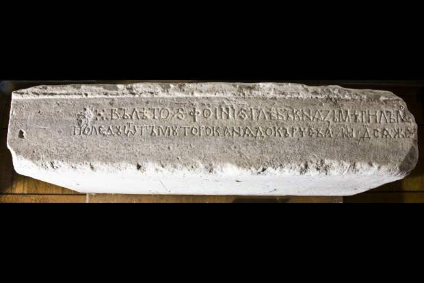 Мраморная плита с древнерусской надписью