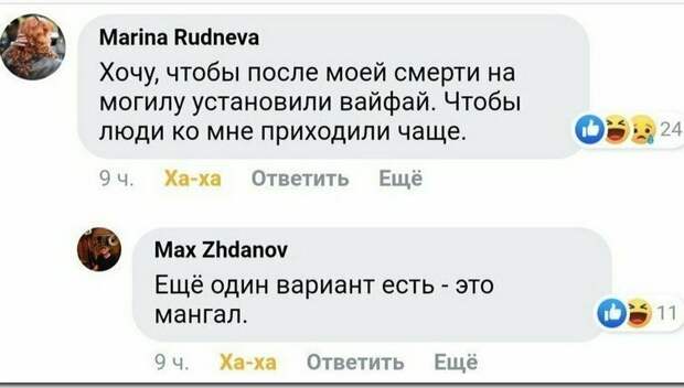 Альтернативный вариант найдется всегда! комментарии, остряки, перлы, пользователи, прикол, смешно, соцсети, юмор