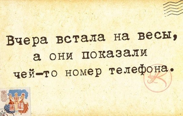 false