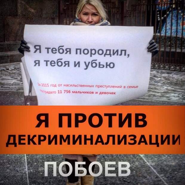 Лживая статистика.jpg