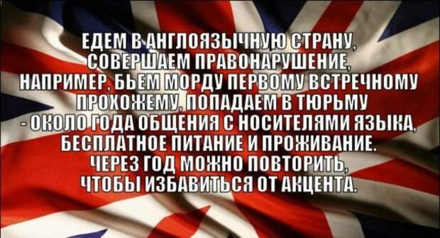 Смейтесь на здоровье прикол, юмор