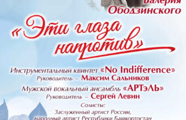 Тверская филармония приглашает на февральские концерты и программы Тверская филармония приглашает на февральские концерты и программы