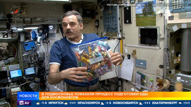Ученые и диетологи разработали рацион питания для космонавтов на МКС