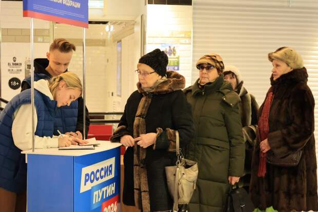 Жители Кузьминок приехали в районный центр «Высота», чтобы поставить подписи в поддержку кандидатуры действующего президента. Фото: Григорий Матвеев
