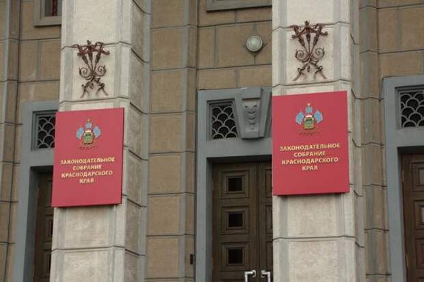 Кубанские депутаты поддержали 31 из 33 федеральных законопроектов