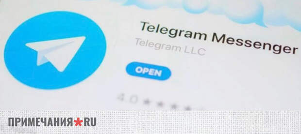 Роскомнадзор дал сигнал: работа Telegram в России будет ограничена