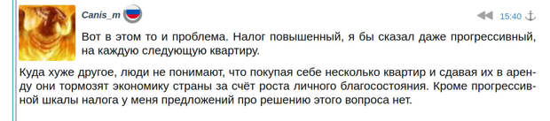 Тут развернулся локальный срач по поводу ипотек - хорошо это, плохо, средне? Скорее хорошо, чем плохо? Скорее плохо, чем хорошо? Я во всю эту макроэкономику лезть не буду.-2