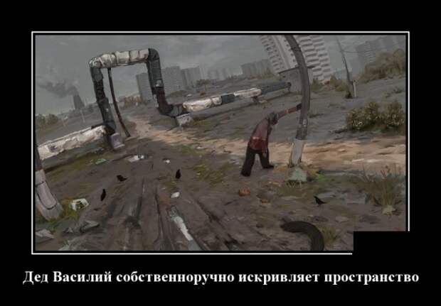 Демотиваторы (30 фото)