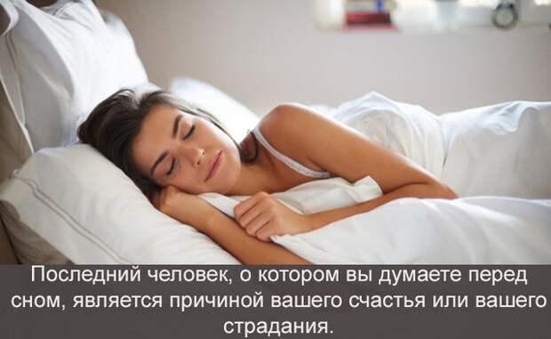 Поразительные факты о чувствах и поведении человека