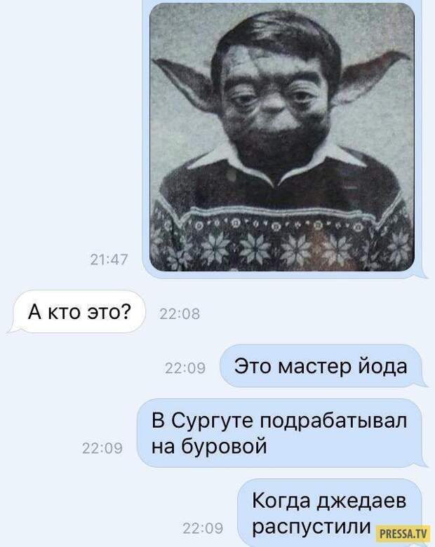 Смешные коментарии из соцсетей прикол, своими руками, юмор