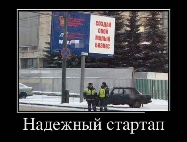 Демотиваторы (30 фото)