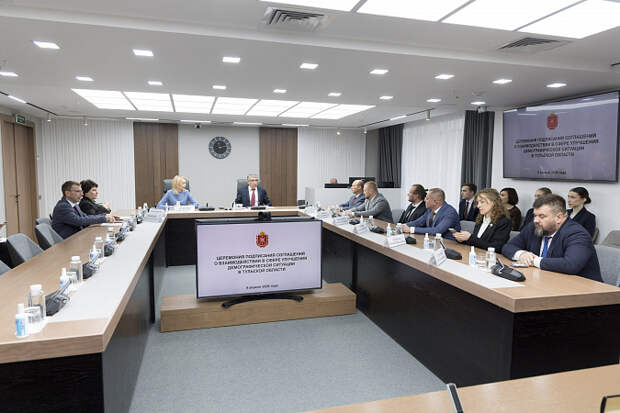 Около 40 тульских компаний присоединились к корпоративной поддержке рождаемости