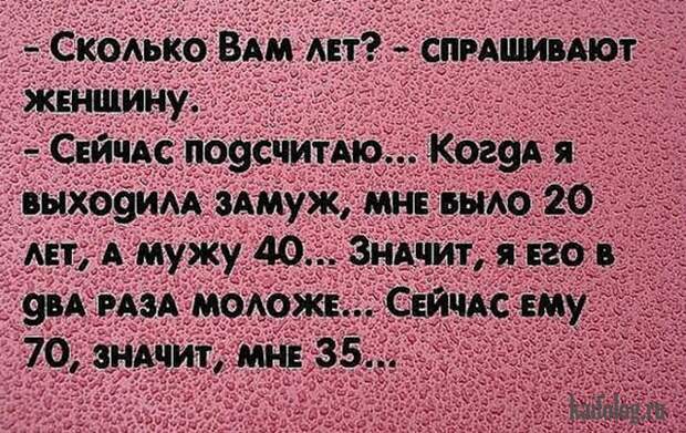 Убойные анекдоты (40 картинок)