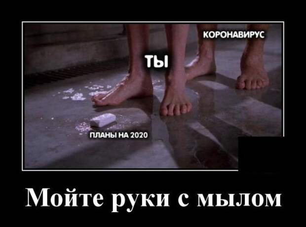 demotivatory-demotivator-smeshnye-demotivatory-demotivator-so-smyslom