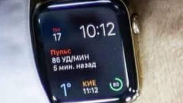 Порошенко пришел в суд с часами Apple Watch на русском языке