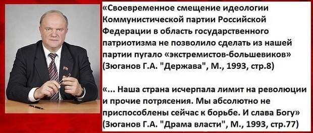 Кто раздувает революцию в РФ....?